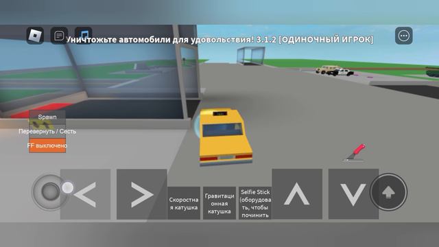 Танк против измельчитель в roblox | ДимА4 roblox!