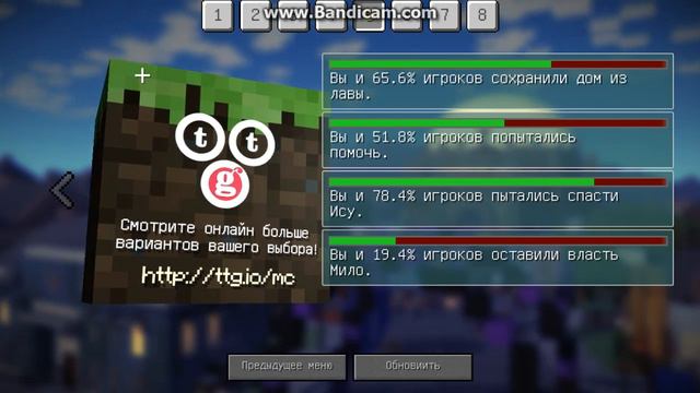 Мой выбор в МСМ тест видео на компе смотреть онлайн