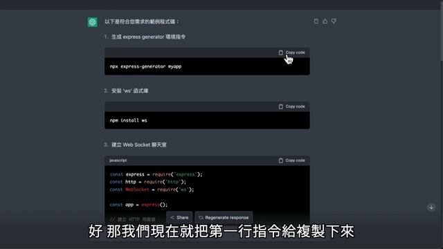 如何使用 ChatGPT 製作 WebSocket 聊天室｜想成為工程師？找火箭隊｜特別企劃｜六角學院 смотреть онлайн