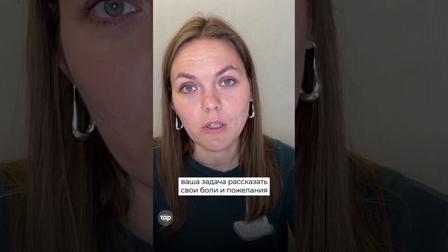 Как не потерять время и деньги при работе с дизайнером? смотреть онлайн
