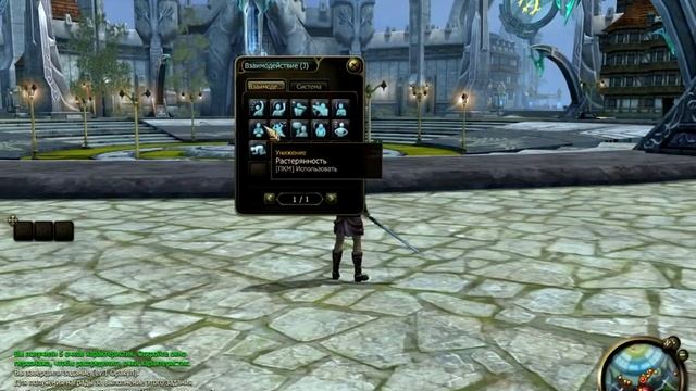 Maestia | обзор смотреть онлайн