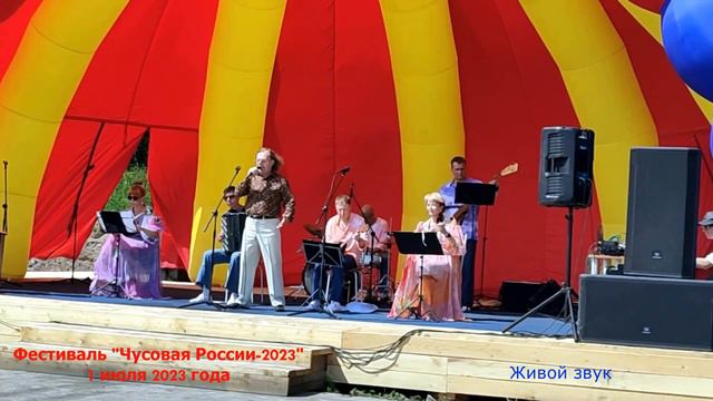 С. Казаков и гр."Изумруд"_ Песня о Екатеринбурге (live) смотреть онлайн