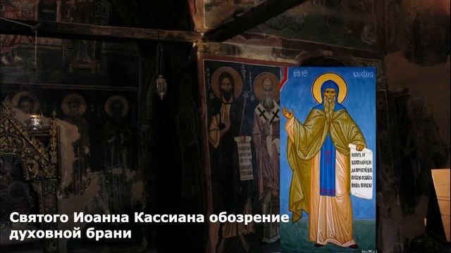 Толкование на Евангелие дня 18 октября 2021 года смотреть онлайн
