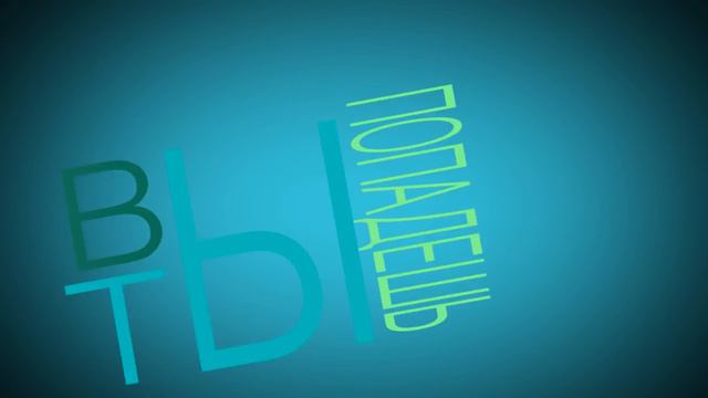 Шоу гаффи гафа [буква Э] смотреть онлайн