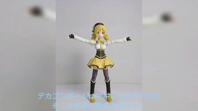 【レビュー】figma 魔法少女まどか☆マギカ 巴マミ ゆっくり実況その2 смотреть онлайн