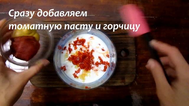 крылышки "Баффало" #Рецепты SMARTKoK смотреть онлайн