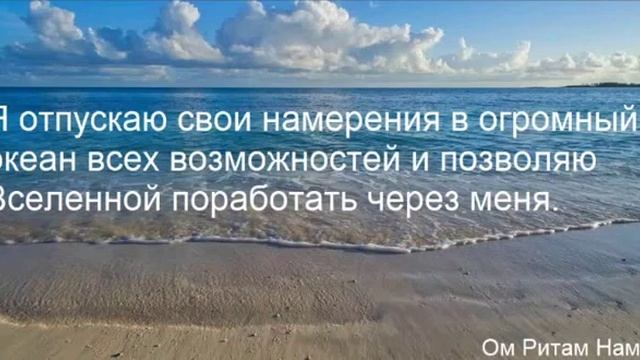 12 День Медитация Изобилие И Закон Намерения И Желания смотреть онлайн