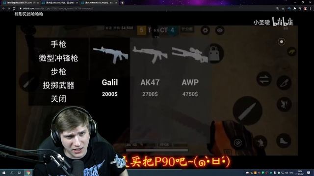 CS:GO MOBILE С МУЛЬТИПЛЕЕРОМ! ОБЗОР КИТАЙСКОЙ CS GO MOBILE | КС ГО МОБАЙЛ | ВЕЛЯ - ИГРЫ ДЛЯ АНДРОИД смотреть онлайн