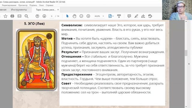 Школа. Оракул Симболон. Часть 1. смотреть онлайн