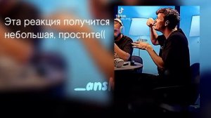 |Реакция персонажей трилогии «Всё ради игры» на себя как рандом|
