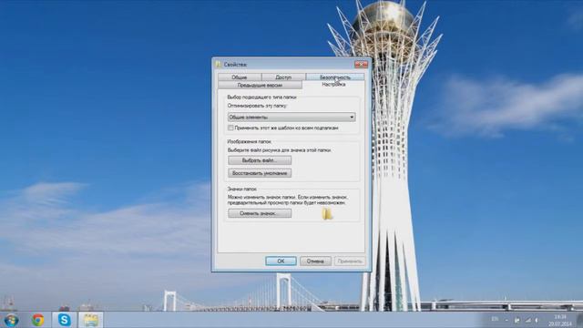 Как сделать невидимую папку. смотреть онлайн