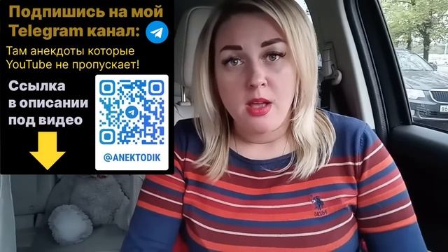 ?Анекдот. ?Про деда в бане смотреть онлайн