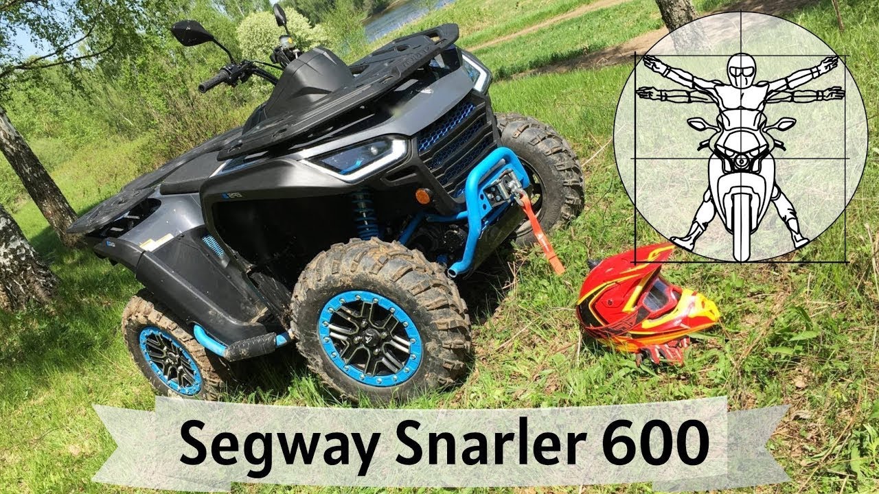 Segway Snarler 600 GS: тест-драйв и обзор квадроцикла от легендарного производителя... Гироскутеров! смотреть онлайн