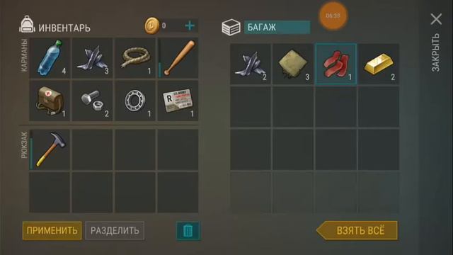 ПОСЛЕДНИЙ ДЕНЬ НА ЗЕМЛЕ #5 ( БАГ НА САМОЛЁТ ) смотреть онлайн