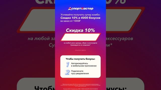 Где купить стильную спортивный одежду выгодно? #реклама #short #shorts смотреть онлайн