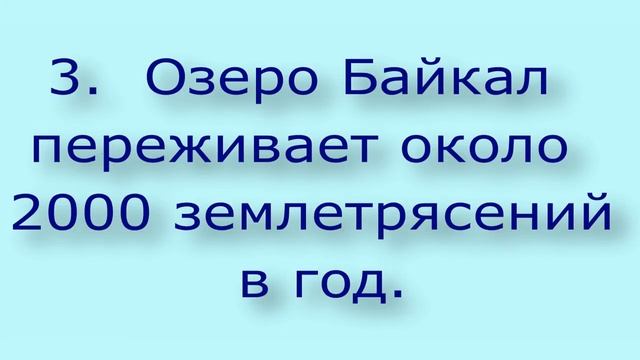 ТОП 5 ФАКТОВ О БАЙКАЛЕ ИНТЕРЕСНЫЕ ФАКТЫ ПРОКАЧАЙ СВОИ ЗНАНИЯ СТАНЬ УМНЕЕ ЗА МИНУТЫ смотреть онлайн
