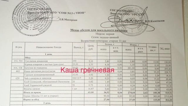 Валерий Колотилов "Мне можно, другим нельзя". смотреть онлайн