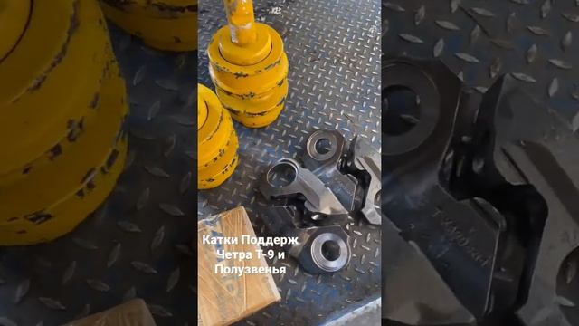 Запчасти Четра смотреть онлайн