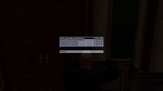 Hitman 2: Silent Assasin Миссия 6 Приглашение на вечеринку смотреть онлайн