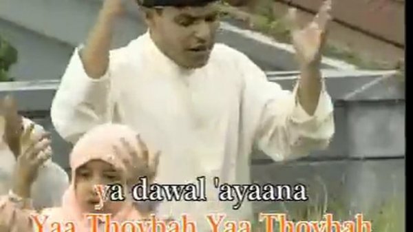 Ya Taiba - Ya Taybeh - Yaa Thoybah - Cinta Rasul