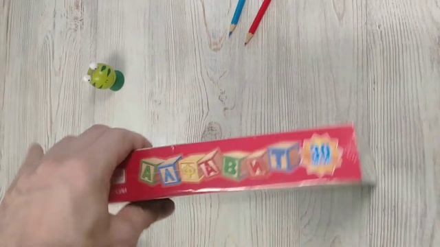 Кубики "Алфавит", 30 шт Пелси И670 смотреть онлайн