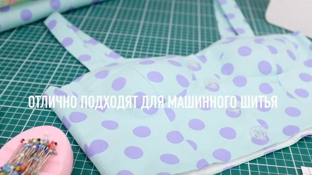 ? Экологичные НИТКИ для вашего шитья и творчества! | ? Нитки 100% хлопок бренда Aurora ? смотреть онлайн