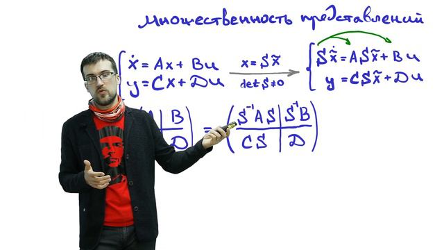 c15 6, Пространство состояний: множественность реализации смотреть онлайн