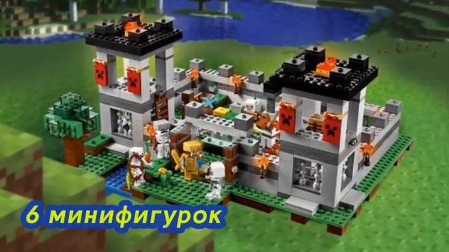 Конструктор Майнкрафт «Крепость 4 в 1» смотреть онлайн