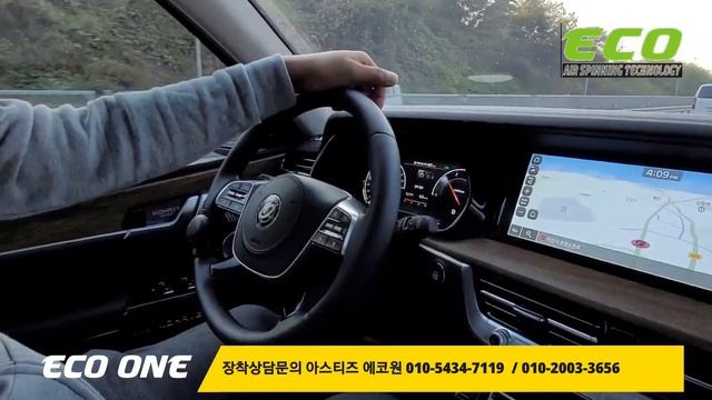 [아스티즈 에코원] 모합비 더 마스터 1900킬로 주행한 스로틀바디는 과연 어떨까? смотреть онлайн