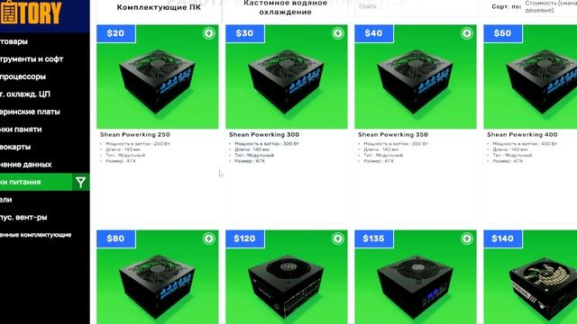 СОБРАЛ КОМПЬЮТЕР ДЛЯ ИГРЫ В ПЕТ СИМУЛЯТОР Х РОБЛОКС в PC Building Simulator 2 смотреть онлайн