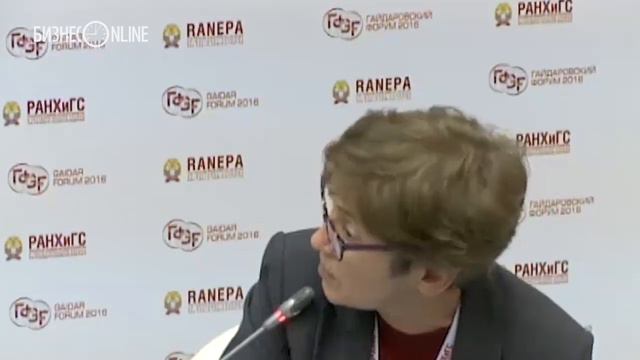Наталья Зубаревич с прогнозом развития экономики в регионах РФ смотреть онлайн