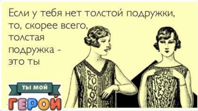 Лучшая подруга.., я тебе так верила!😉@LENAHAPPY