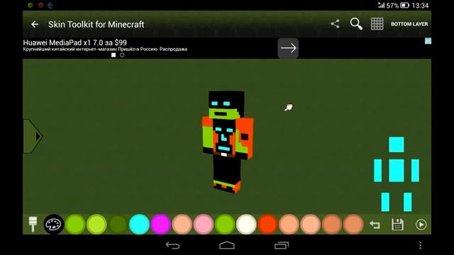 Программа для создания скина для minecraft pe! смотреть онлайн