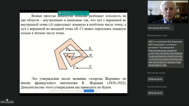 ФПУ-2022. Геометрия 7-9 классов. Сумма углов многоугольника смотреть онлайн