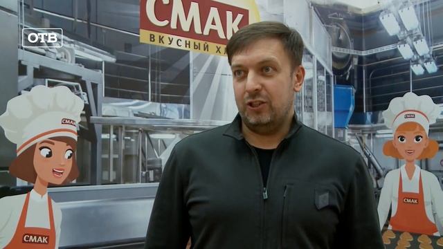 Лучшему классу – лучшая выпечка! Школьники выиграли от проекта «Верный отличник» экскурсию на «СМАК