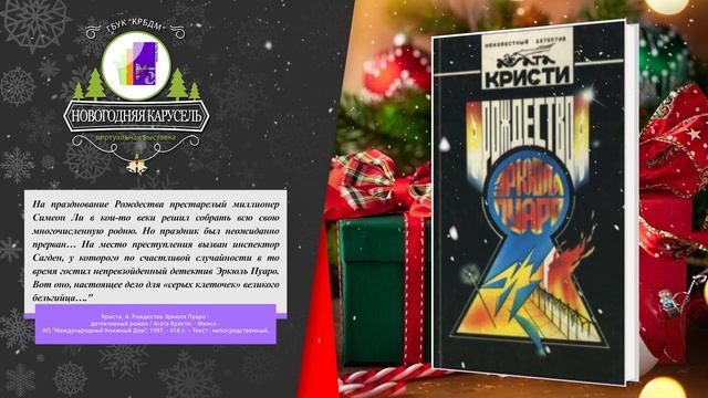 Виртуальная выставка.mp4 смотреть онлайн