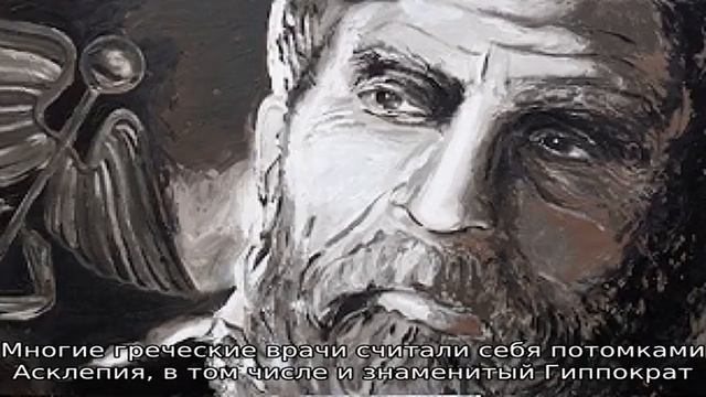 Бронхит – история болезни в медицине разных стран смотреть онлайн