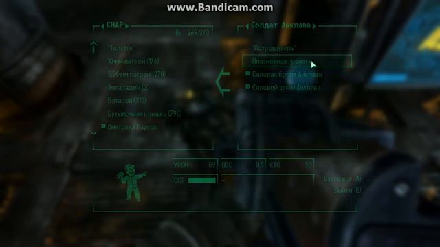 Fallout 3 Прохождение 38 Президент Эдем смотреть онлайн