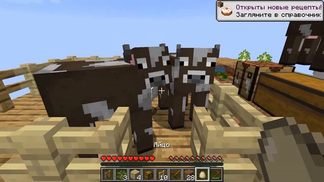 ВЫЖИВАНИЕ НА ОДНОМ БЛОКЕ! || КАК ВЫЖИТЬ? || МАЙНКРАФТ СКАЙ БЛОК || ONE BLOCK MINECRAFT || смотреть онлайн