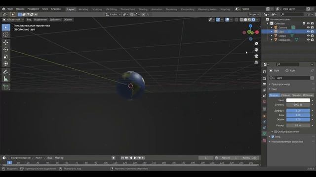 СОЗДАЮ 3Д МОДЕЛЬ ПЛАНЕТЫ ЗЕМЛЯ смотреть онлайн
