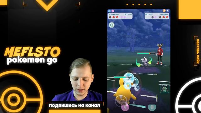 GRENINJA и REGISTEEL - Насколько полезны в PVP? | [Pokemon GO] смотреть онлайн