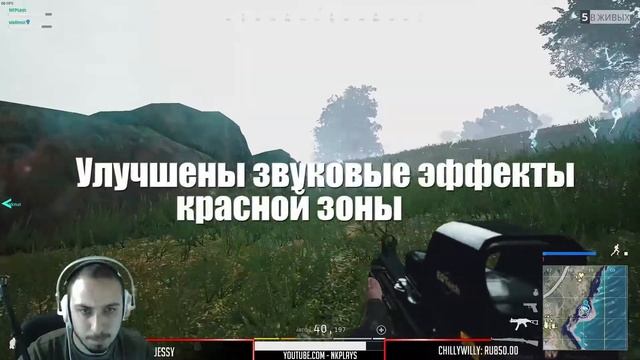 NKPLays / PUBG - НОВОСТИ 28.11.2017 - Изменение Ошибок смотреть онлайн