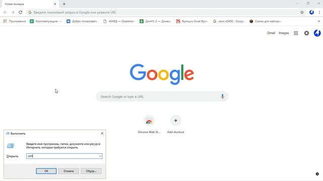 КАК ЗАЙТИ В ПАНЕЛЬ УПРАВЛЕНИЯ ВИНДОВС 10 | WINDOWS 10 ПАНЕЛЬ УПРАВЛЕНИЯ смотреть онлайн