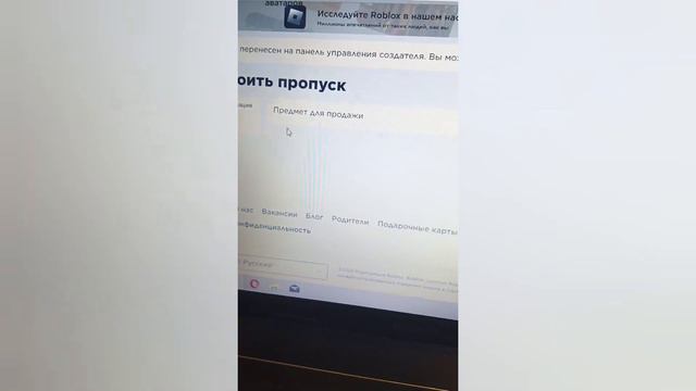 как сделать гейм пасс в plis donate 💖 смотреть онлайн