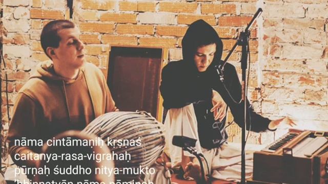 Накула Сакха дас - киртан, февраль 2021г #kirtan #krishna #киртан #yoga #bhakti #mantra #харекришна