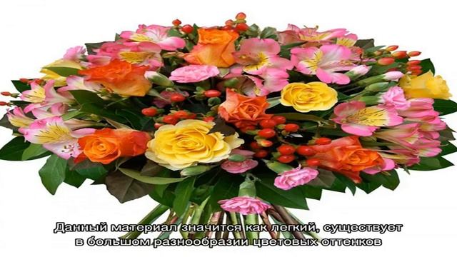 Цветочная упаковка смотреть онлайн