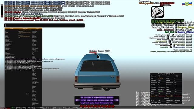 Как спалить аим в GTA SAMP