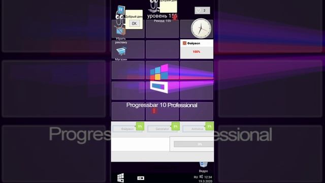 Progressbar95 (бета-версия) Progress Defender обзор