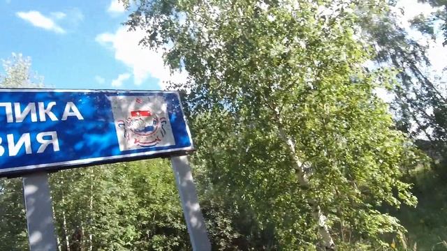 ВЕЛО Путешествие 2022 Нижний Новгород - Чувашия - Татарстан - Ульяновск - Мордовия #4 смотреть онлайн