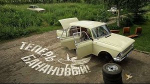 Иж Москвич-412ИЭ превращаю в капсулу времени. Сравним ИЖ и АЗЛК, что лучше_